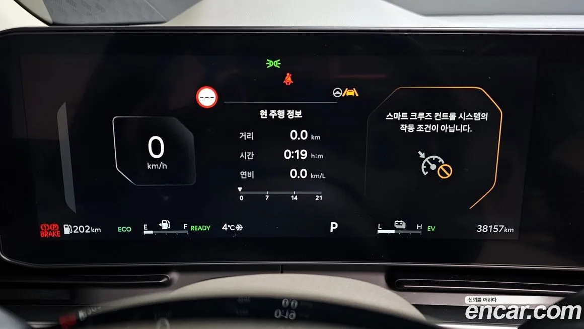 Kia Carnival 2025 из KR, фото 4