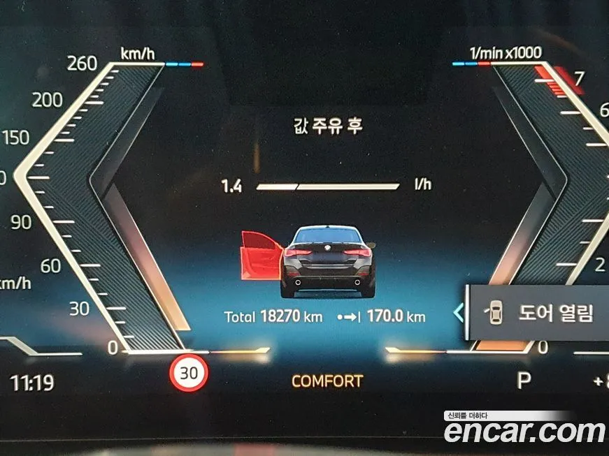 BMW 4-Series 2025 из KR, фото 8