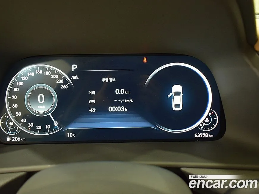 Hyundai Sonata 2021 из KR, фото 5