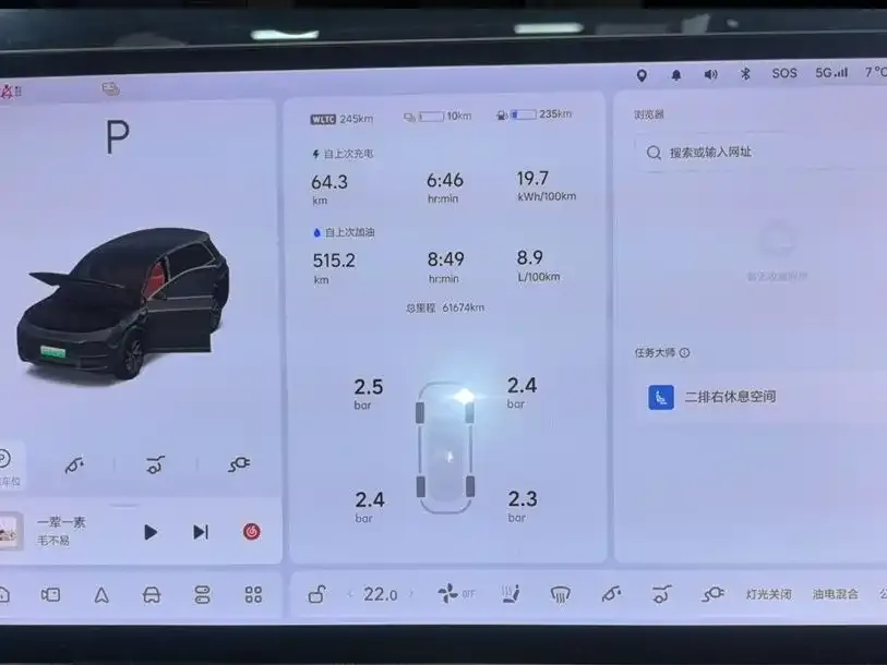 Li Auto L8 2023 из CN, фото 4