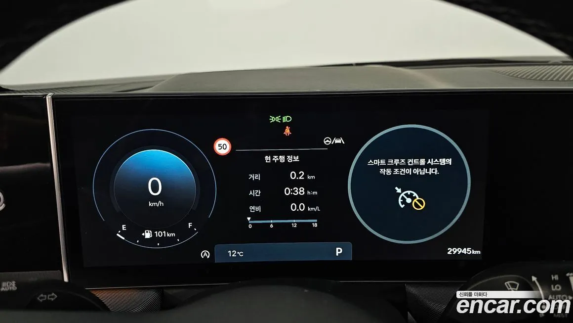 Hyundai Sonata 2024 из KR, фото 8