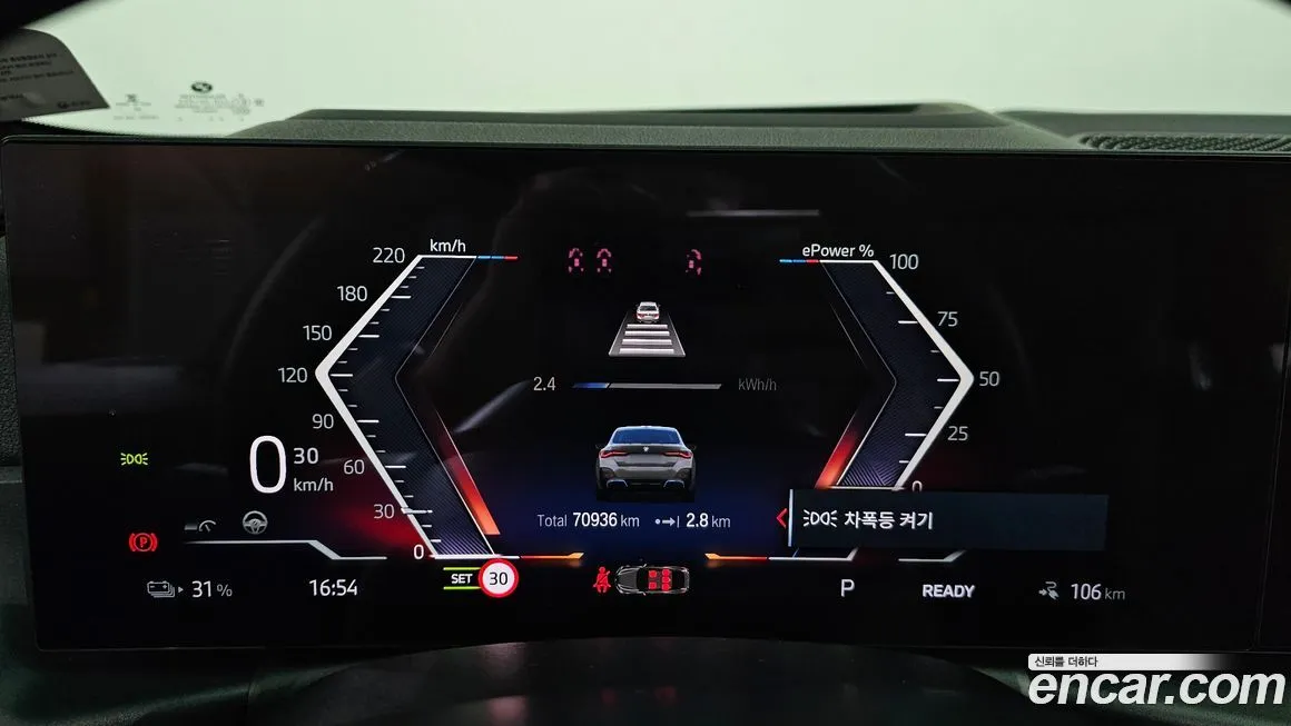 BMW i4 2023 из KR, фото 3