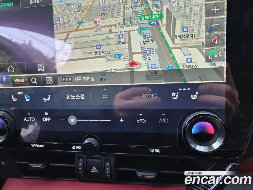 Lexus NX 2024 из KR, фото 5