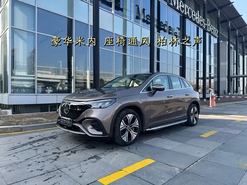 Mercedes-Benz EQE SUV