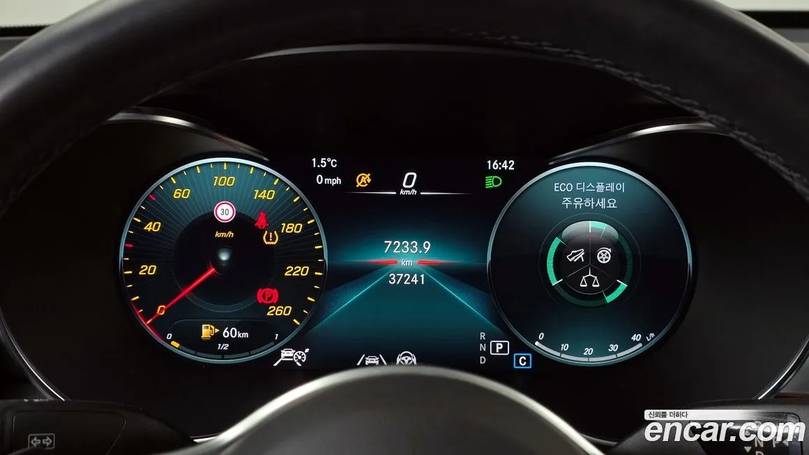 Mercedes-Benz GLC-Class 2023 из KR, фото 7