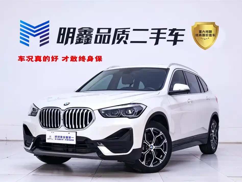BMW X1 2021 из CN, фото 1