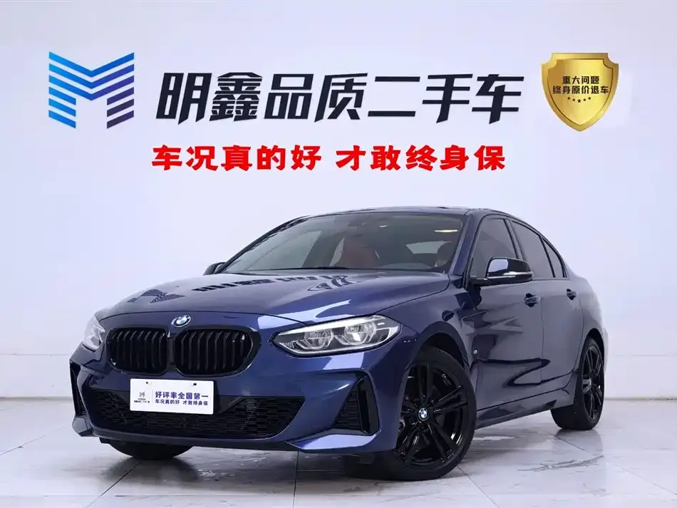 BMW 1 Series 2021 из CN, фото 1
