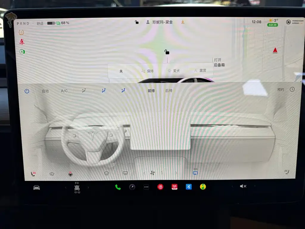 Tesla Model 3 — фото 9