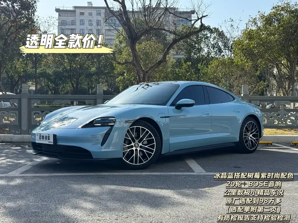 Porsche Taycan 2021 из CN, фото 1