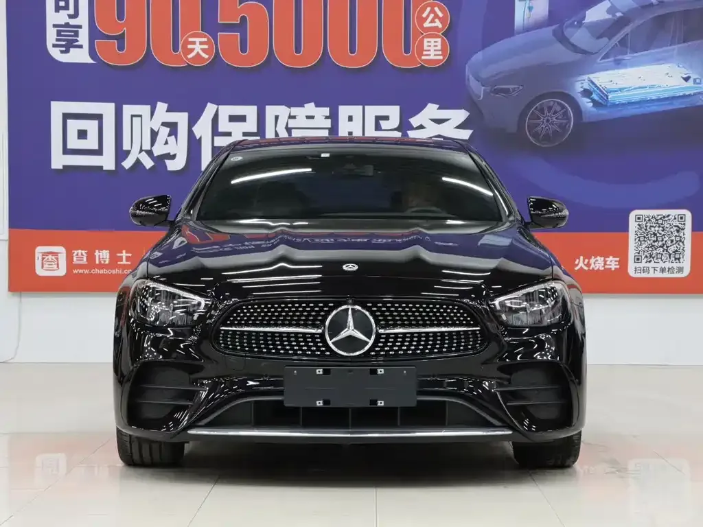 Mercedes-Benz E-Class New Energy — фото 8