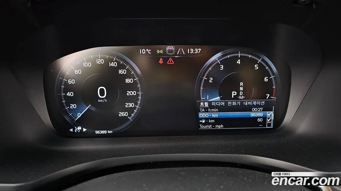 [object Object] S60 2021 из KR, фото 8