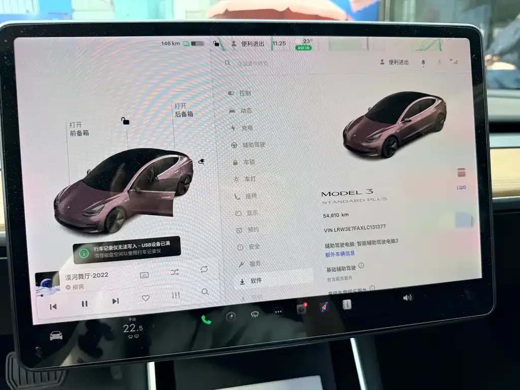 Tesla Model 3 2021 из CN, фото 4