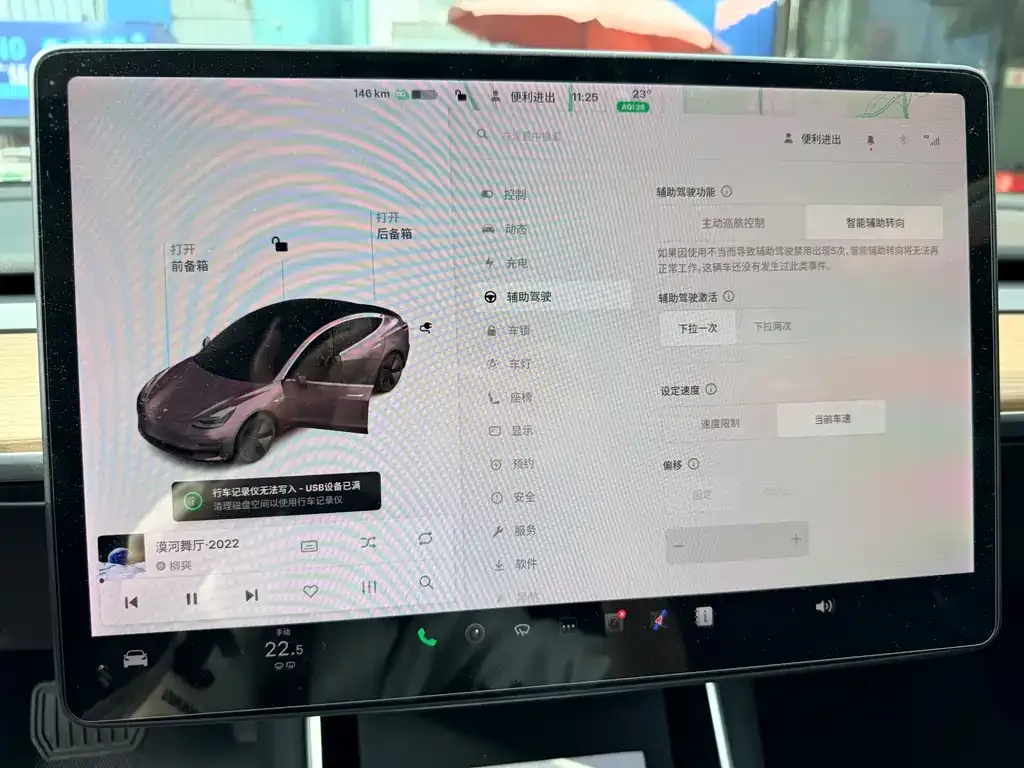 Tesla Model 3 2021 из CN, фото 3