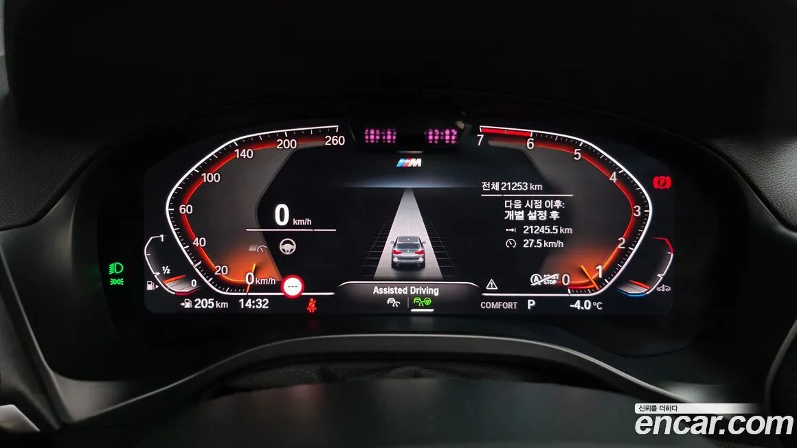 [object Object] X3 2023 из KR, фото 8