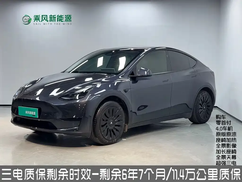 Tesla Model Y 2025 из CN, фото 1