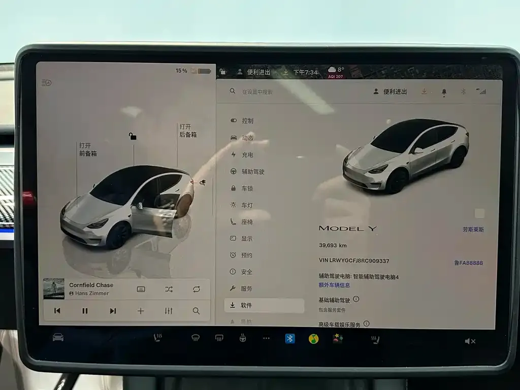 Tesla Model Y 2025 из CN, фото 2