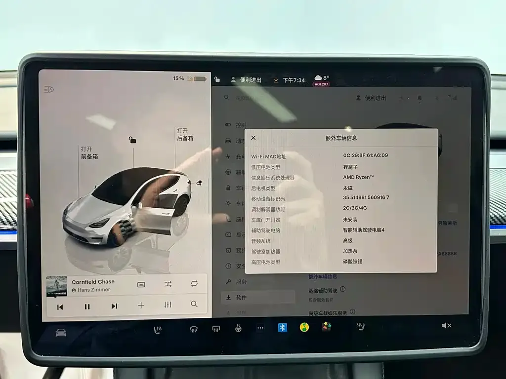 Tesla Model Y 2025 из CN, фото 6