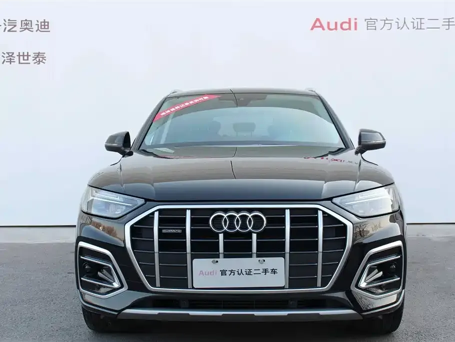Audi Q5L 2021 из CN, фото 1