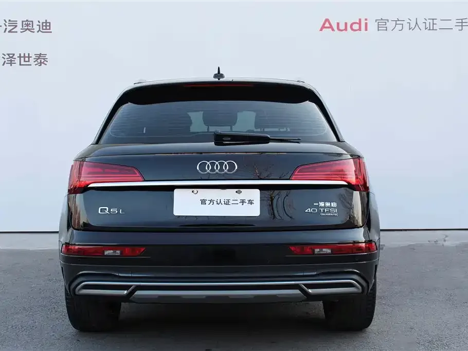 Audi Q5L 2021 из CN, фото 4