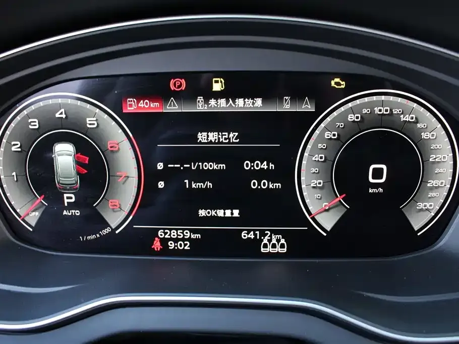 Audi Q5L 2021 из CN, фото 9