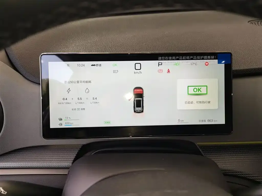 BYD Seal 05 DM-i — фото 4