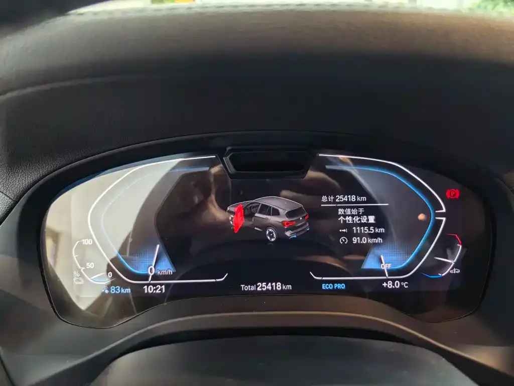 BMW iX3 2023 из CN, фото 2