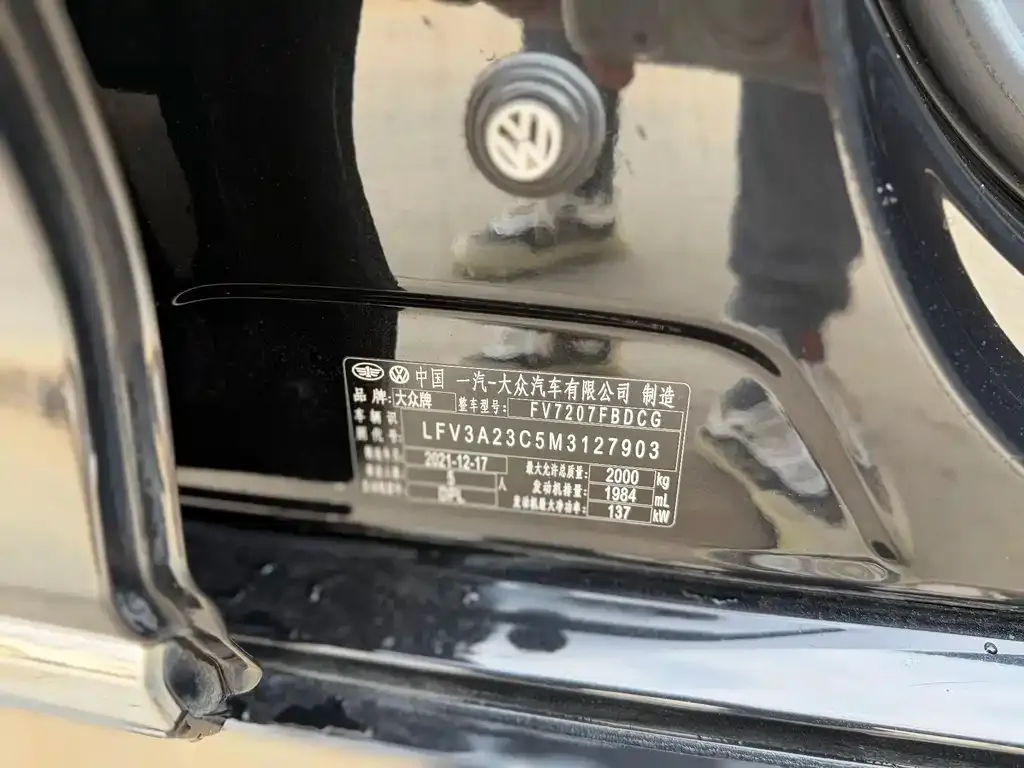 Volkswagen Magotan 2022 из CN, фото 3