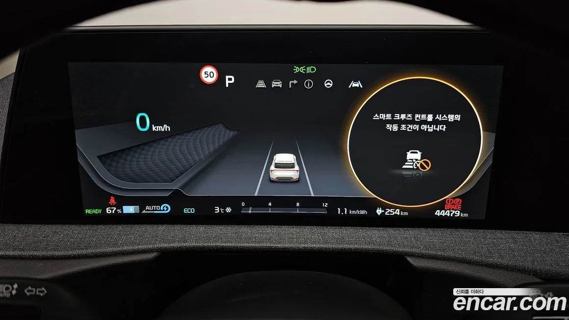 Kia EV6 2023 из KR, фото 5