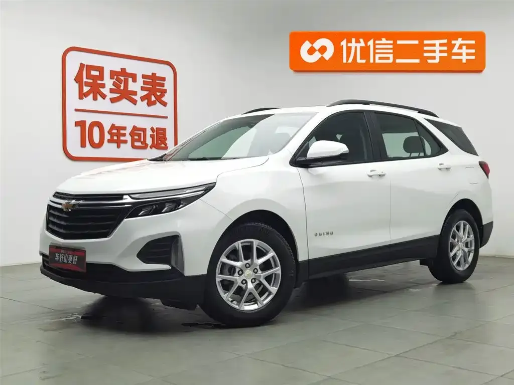 Chevrolet Equinox 2023 из CN, фото 1
