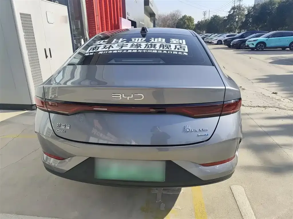 BYD Qin PLUS — фото 3