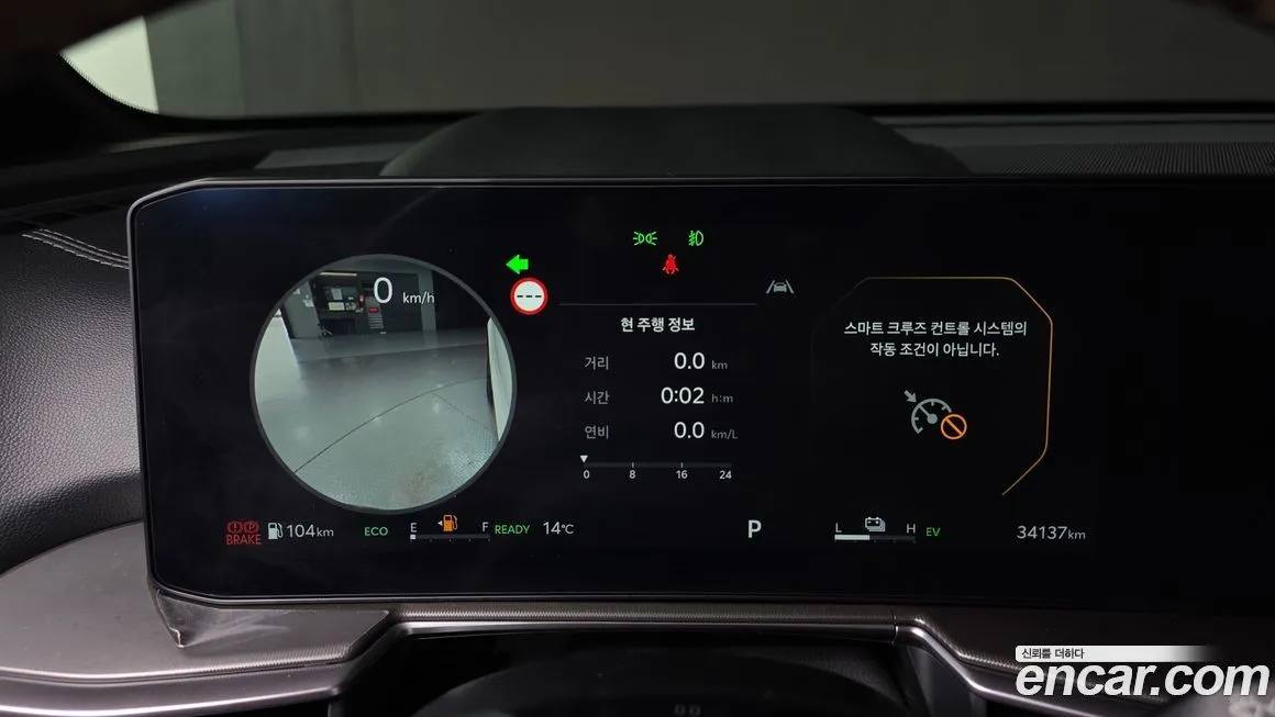 Kia Sorento 2024 из KR, фото 3