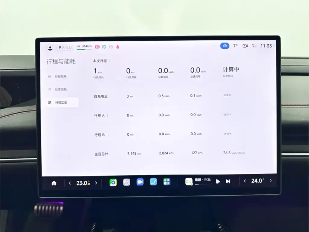 Xiaomi SU7 Ultra 2025 из CN, фото 8