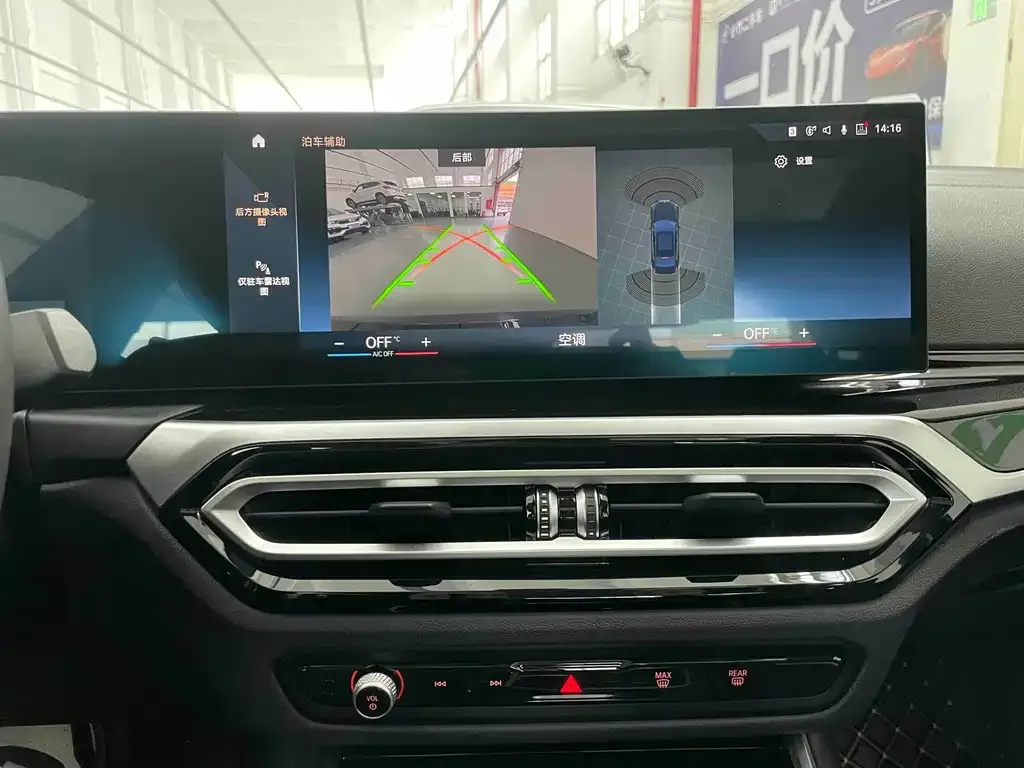 BMW 3 Series 2023 из CN, фото 9