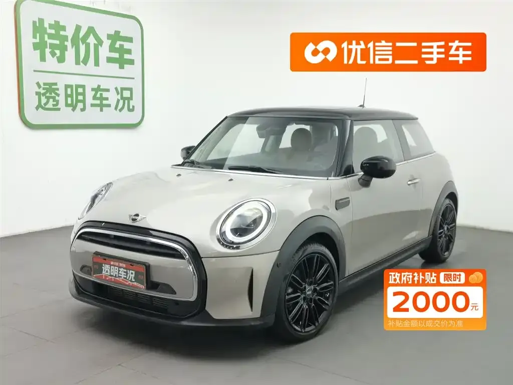 MINI Cooper (3-door)