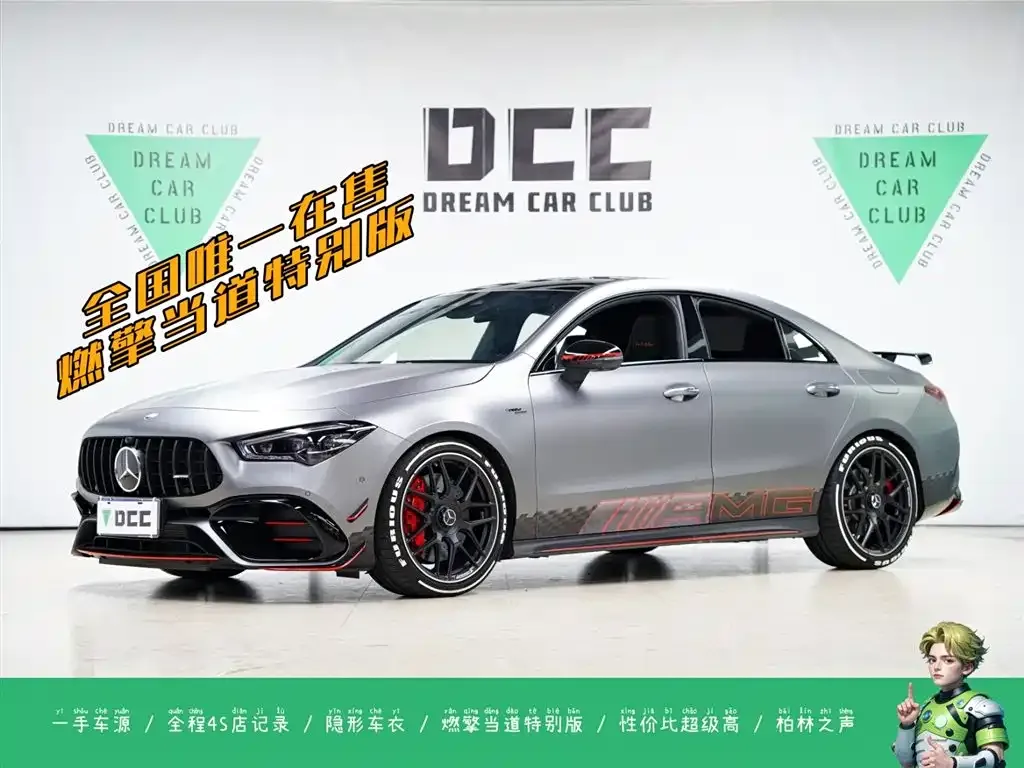 Mercedes-Benz CLA AMG 2024 из CN, фото 1