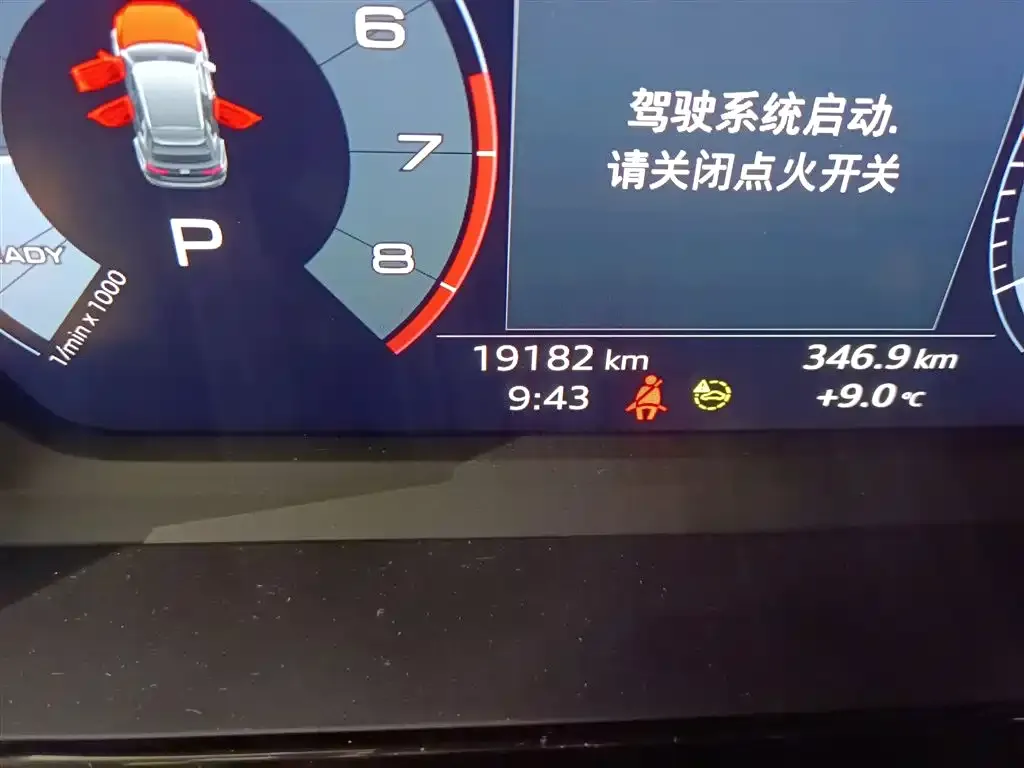 [object Object] A3 2022 из CN, фото 5