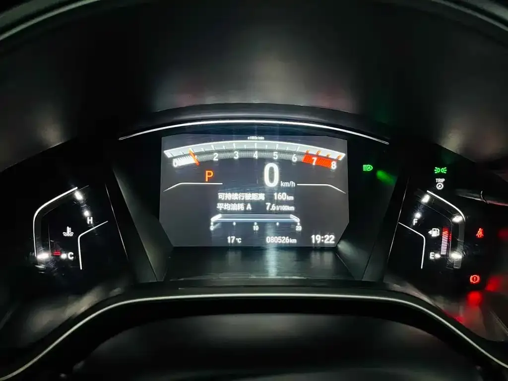 Honda CR-V 2021 из CN, фото 4