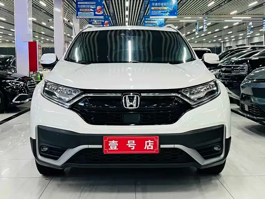 Honda CR-V 2021 из CN, фото 9