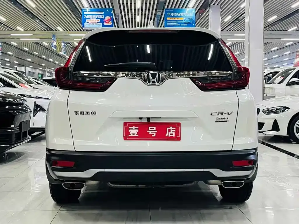 Honda CR-V 2021 из CN, фото 10