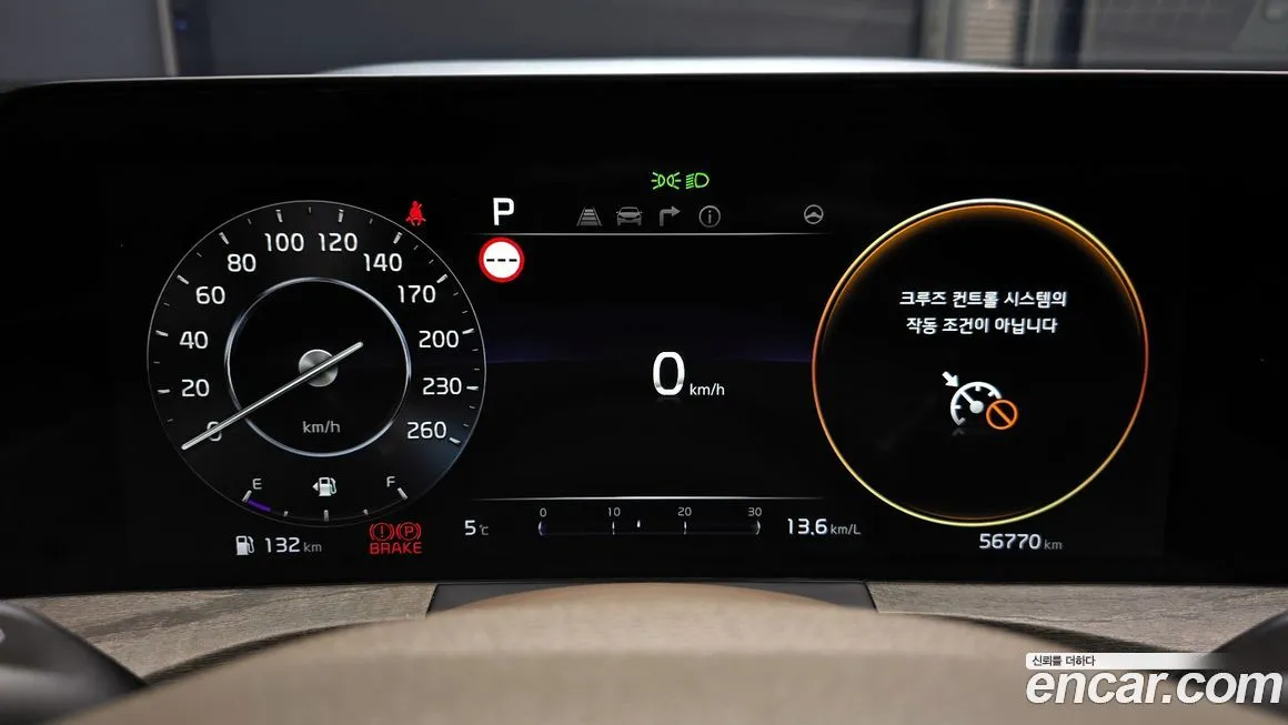 Kia K8 2023 из KR, фото 5