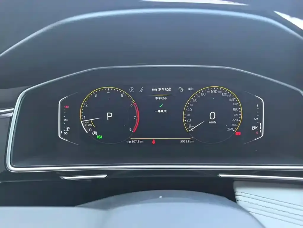 Volkswagen Tiguan L 2024 из CN, фото 2