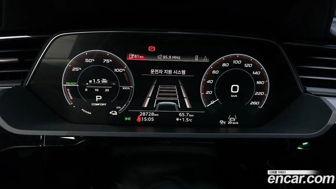 Audi e-tron 2022 из KR, фото 5