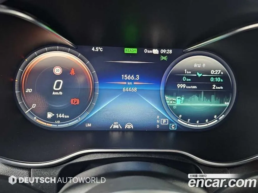 [object Object] GLC-Class 2021 из KR, фото 8