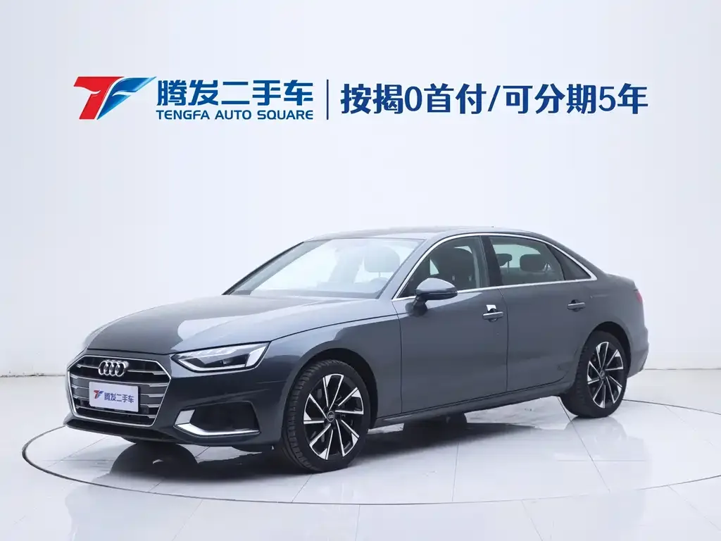 Audi A4L 2023 из CN, фото 1