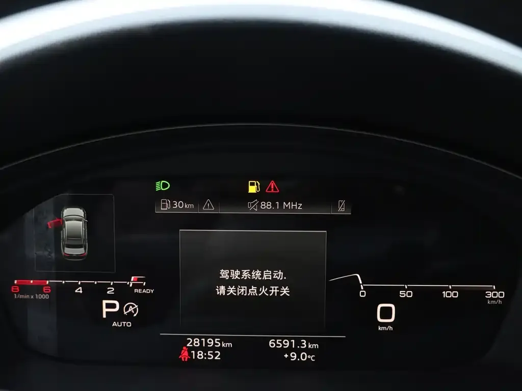 Audi A4L 2023 из CN, фото 8