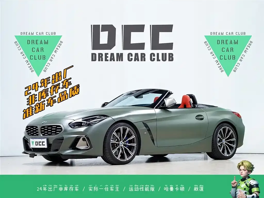 BMW Z4 2025 из CN, фото 1