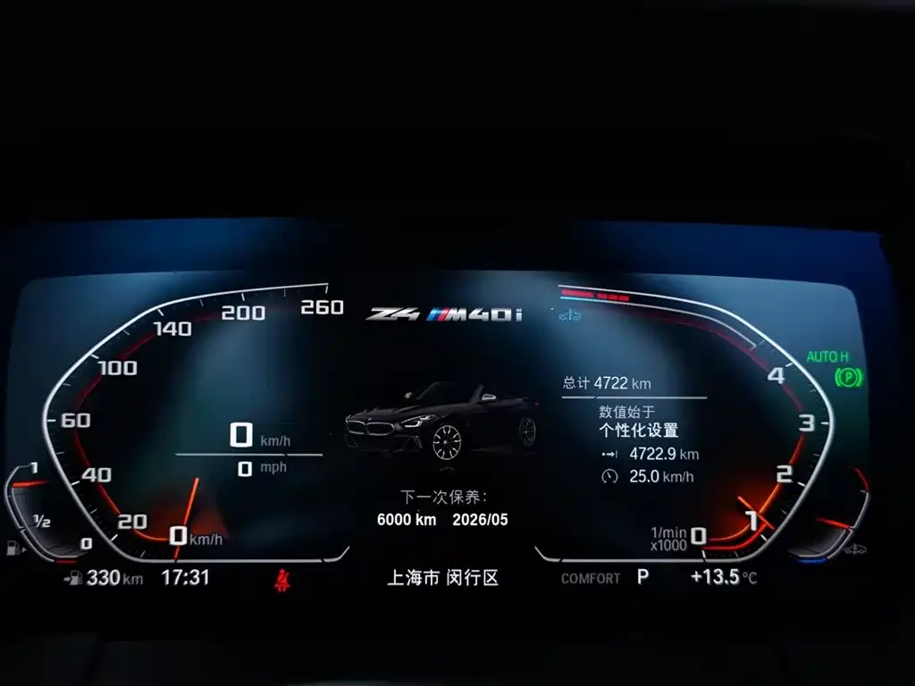 BMW Z4 2025 из CN, фото 5