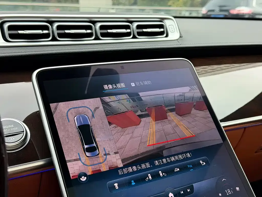Mercedes-Benz S-Class 2021 из CN, фото 9
