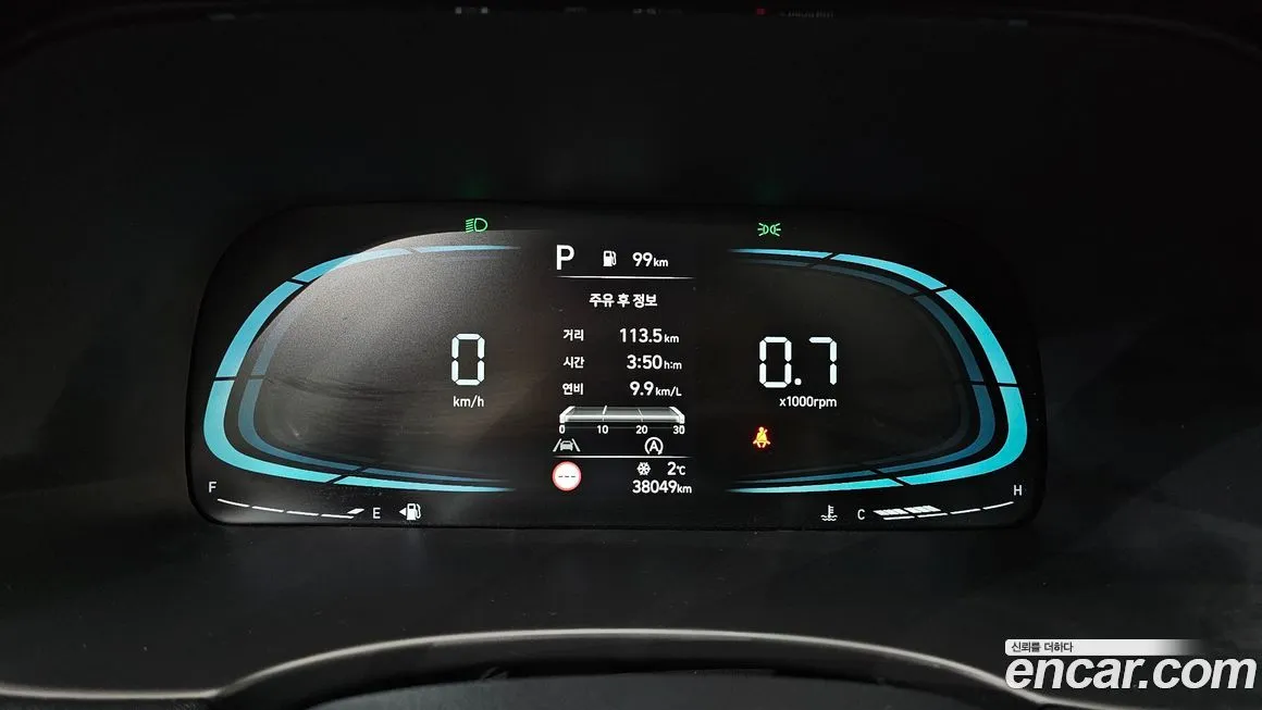 Hyundai Palisade 2023 из KR, фото 5