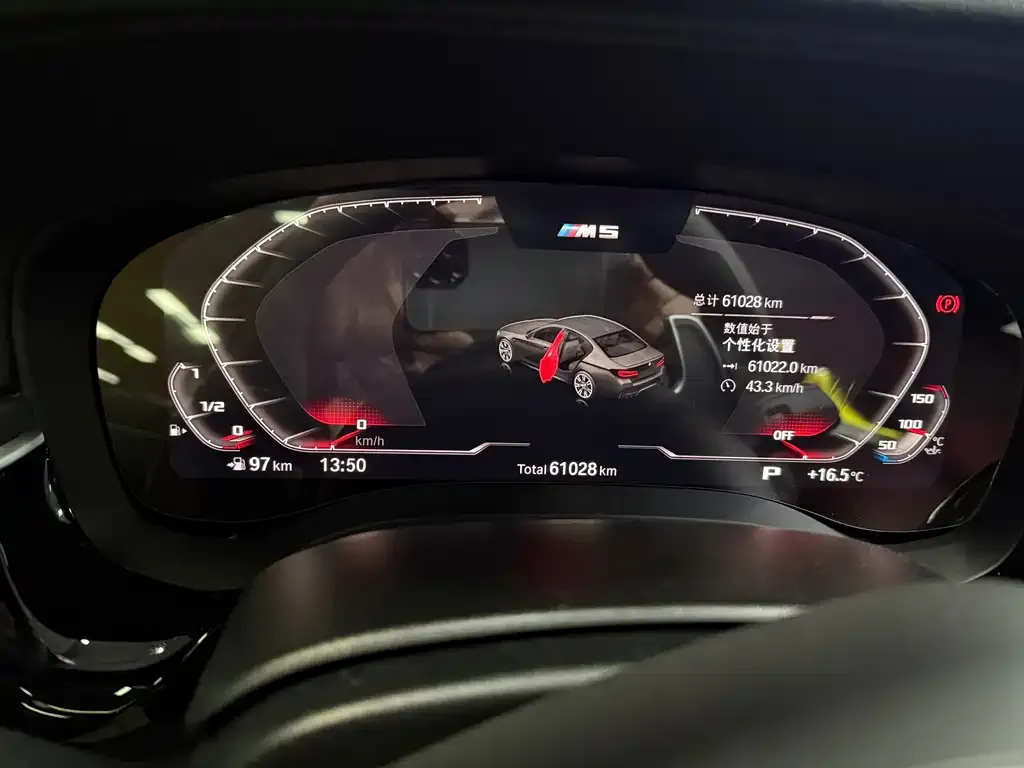 BMW 5 Series 2021 из CN, фото 3